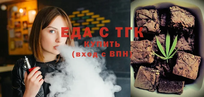 Cannafood марихуана  где купить наркоту  mega tor  Нижние Серги 