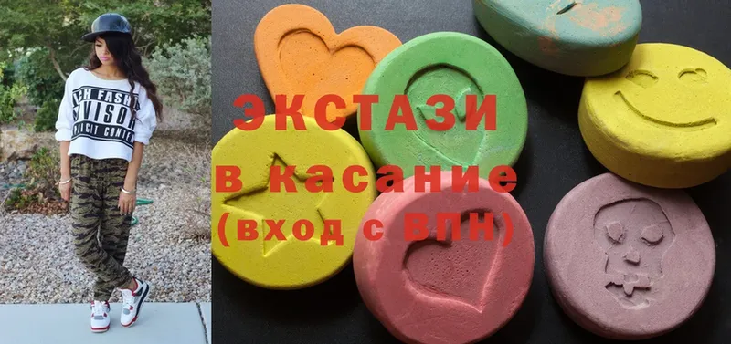 Экстази XTC  Нижние Серги 